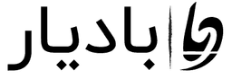 بادیار