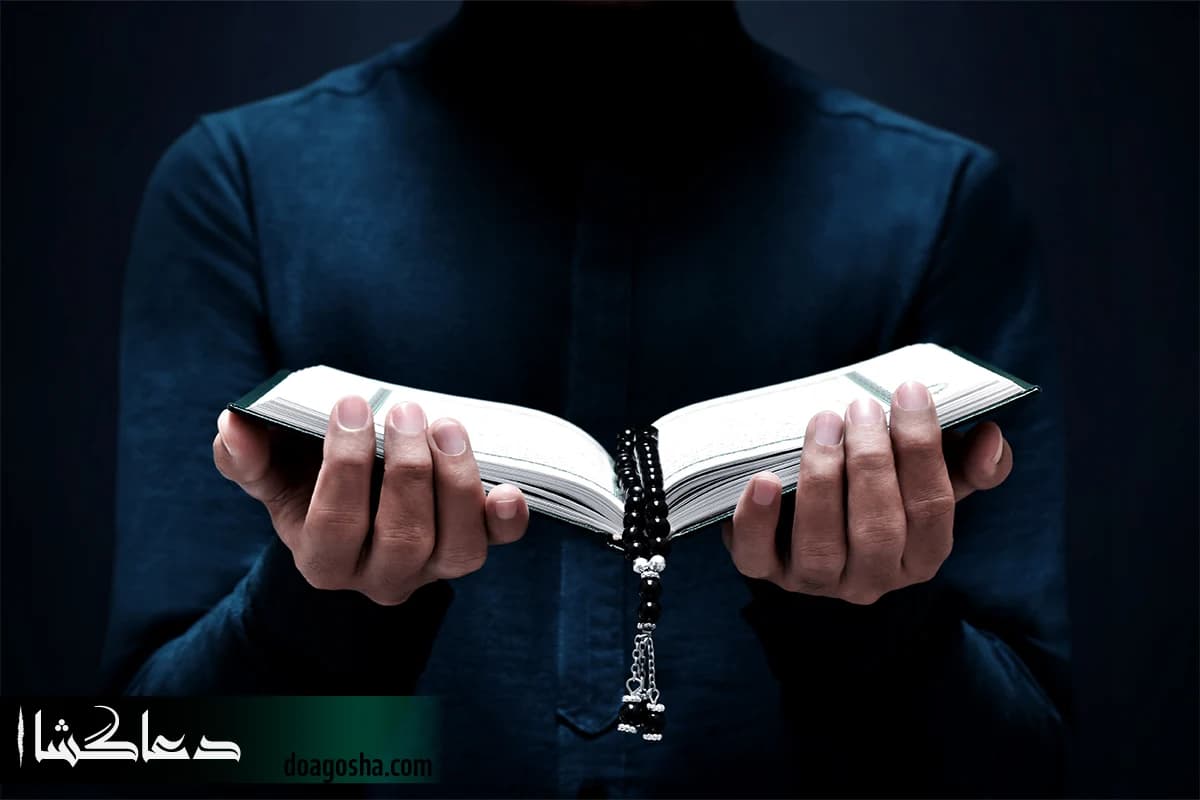 سرکتاب برای گشایش کار و بازشدن مسیر ثروت