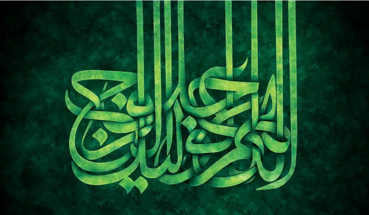 متن دعای فرج (الهی عظم البلا) به‌همراه فایل صوتی