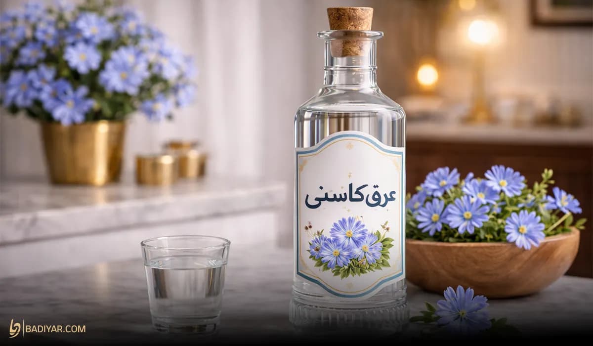 عرق کاسنی؛ چرا این عرق گیاهی برای بدن حیاتی‌تر از چیزی است که فکر می‌کنید؟
