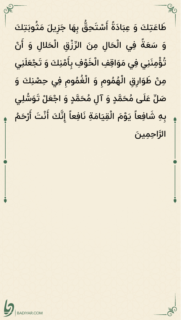 عکس دعای روز پنجشنبه